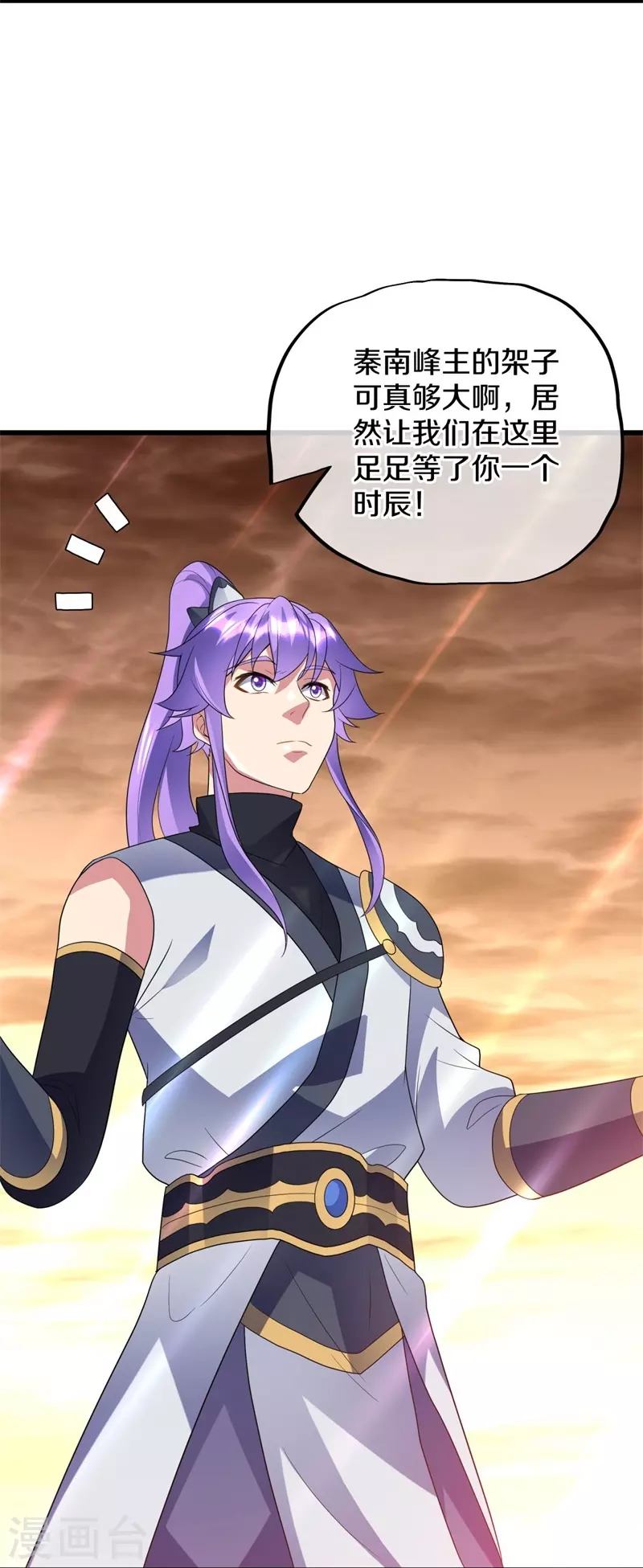 第410话 出山63