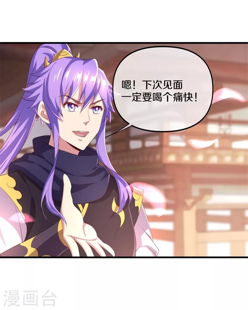 第389话 了结33