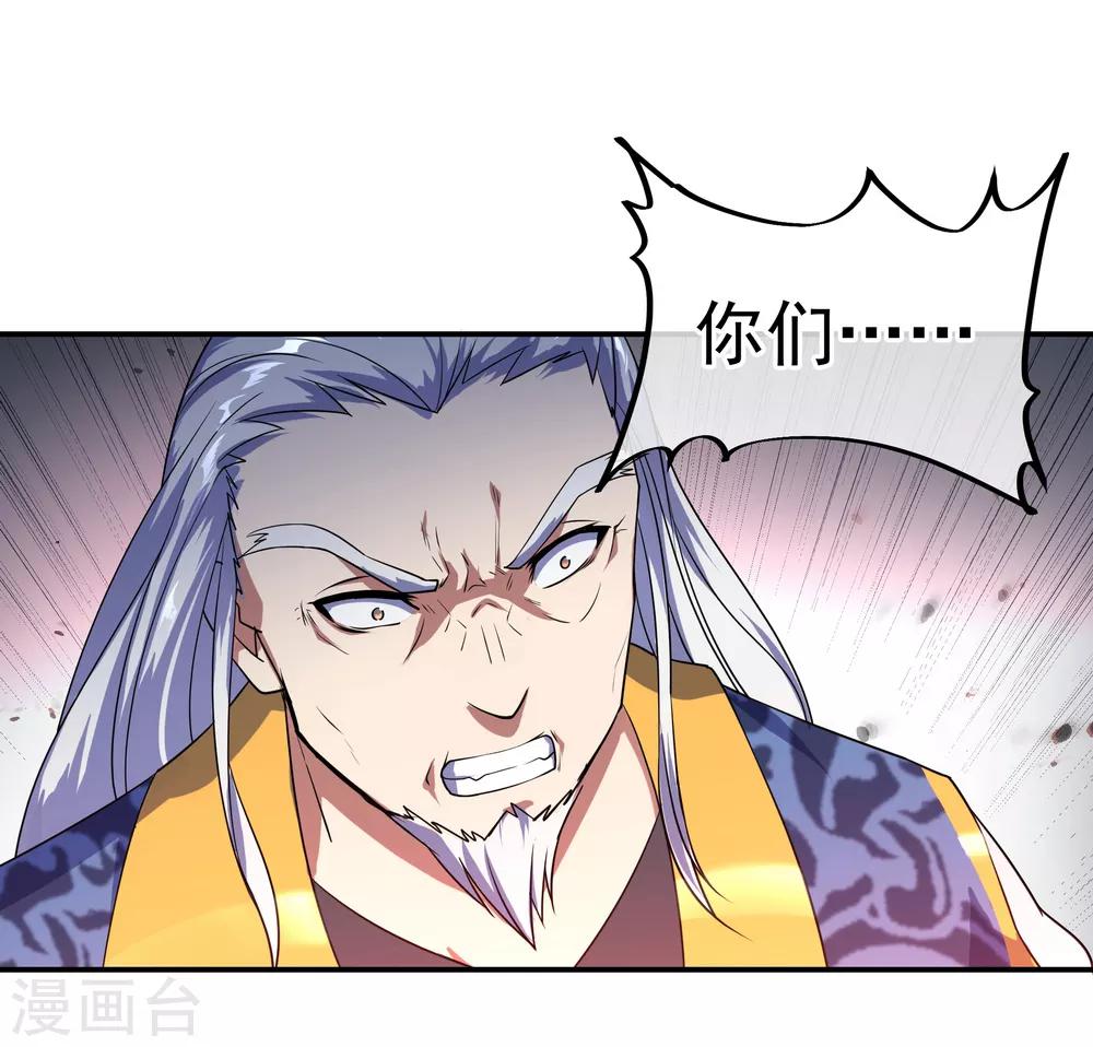 第39话 秦家溃败31