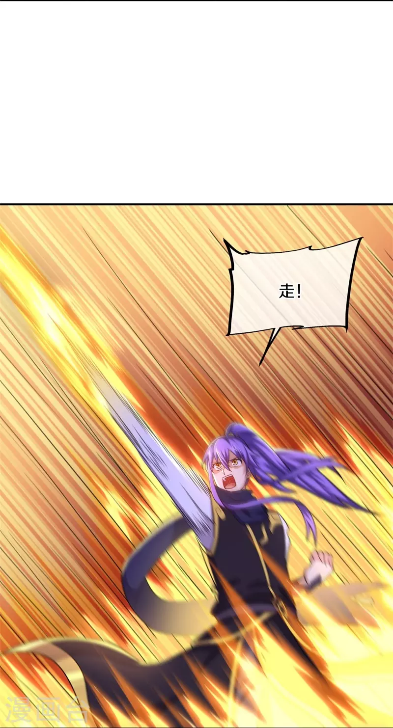第389话 了结8