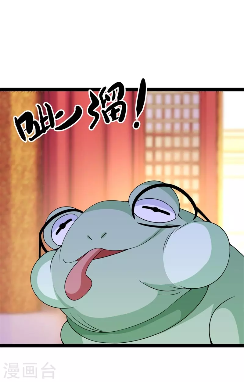 第395话 测验46