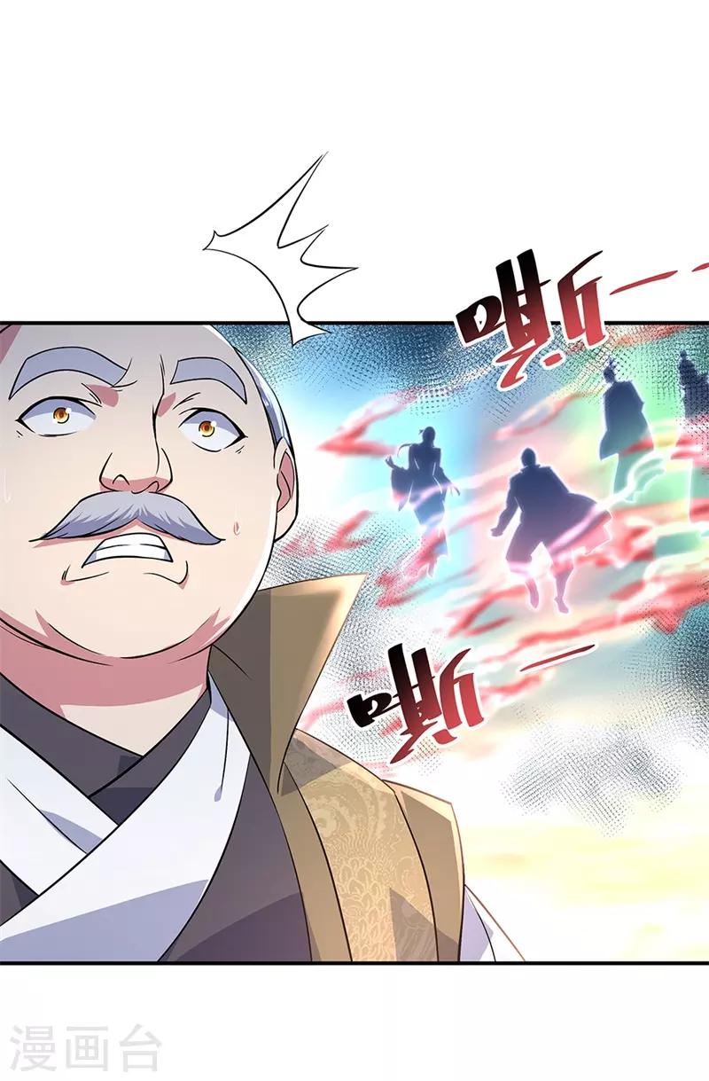 第126话 殿王震怒8
