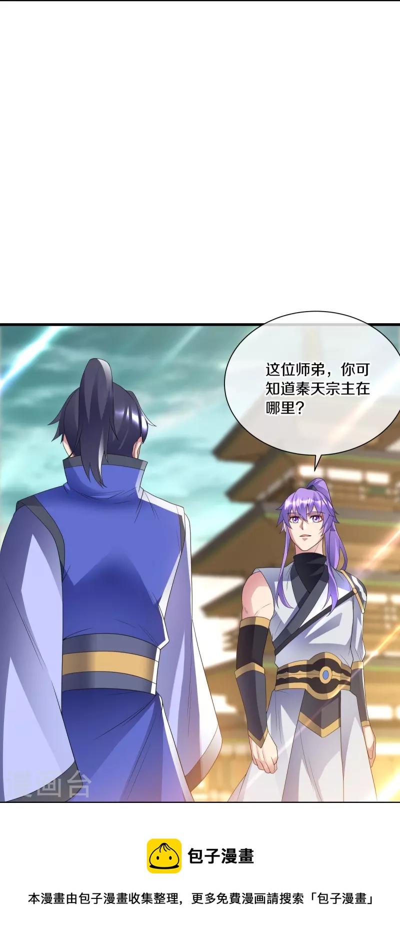 第434话 情是故乡浓4