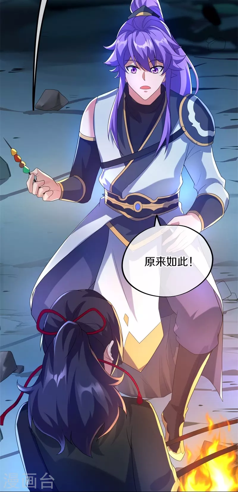 第419话 解救33
