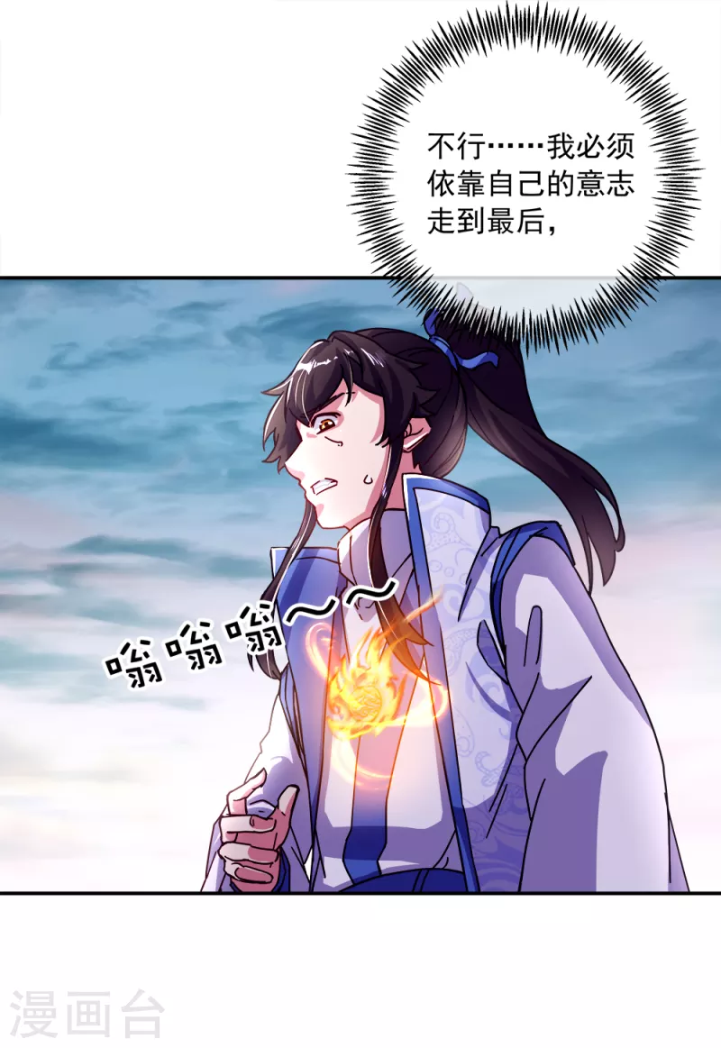 第295话 可笑的坚持13