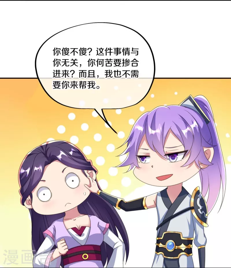 第445话 恶鬼牢18