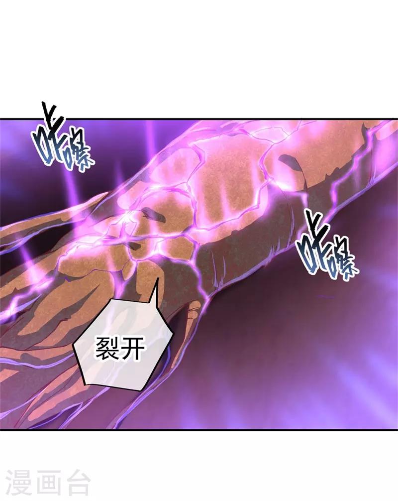第107话 公主？仆人？5