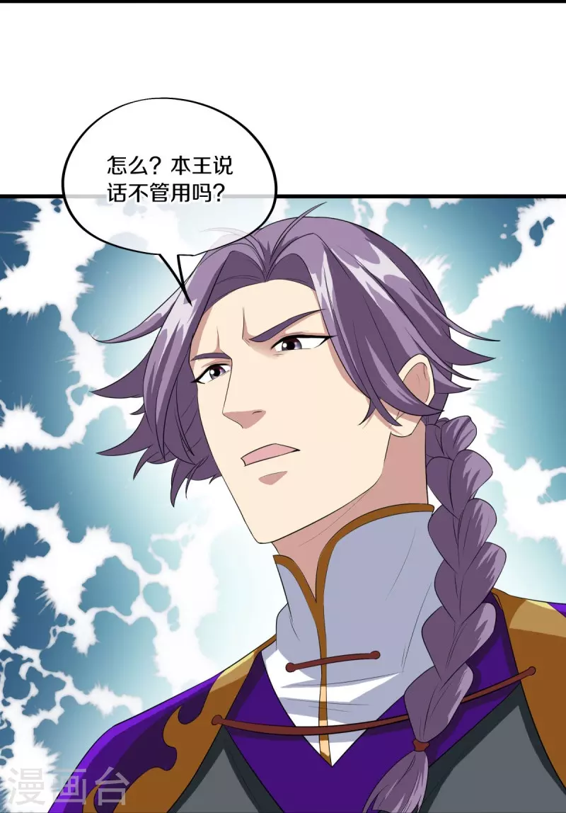 第446话 释放？20