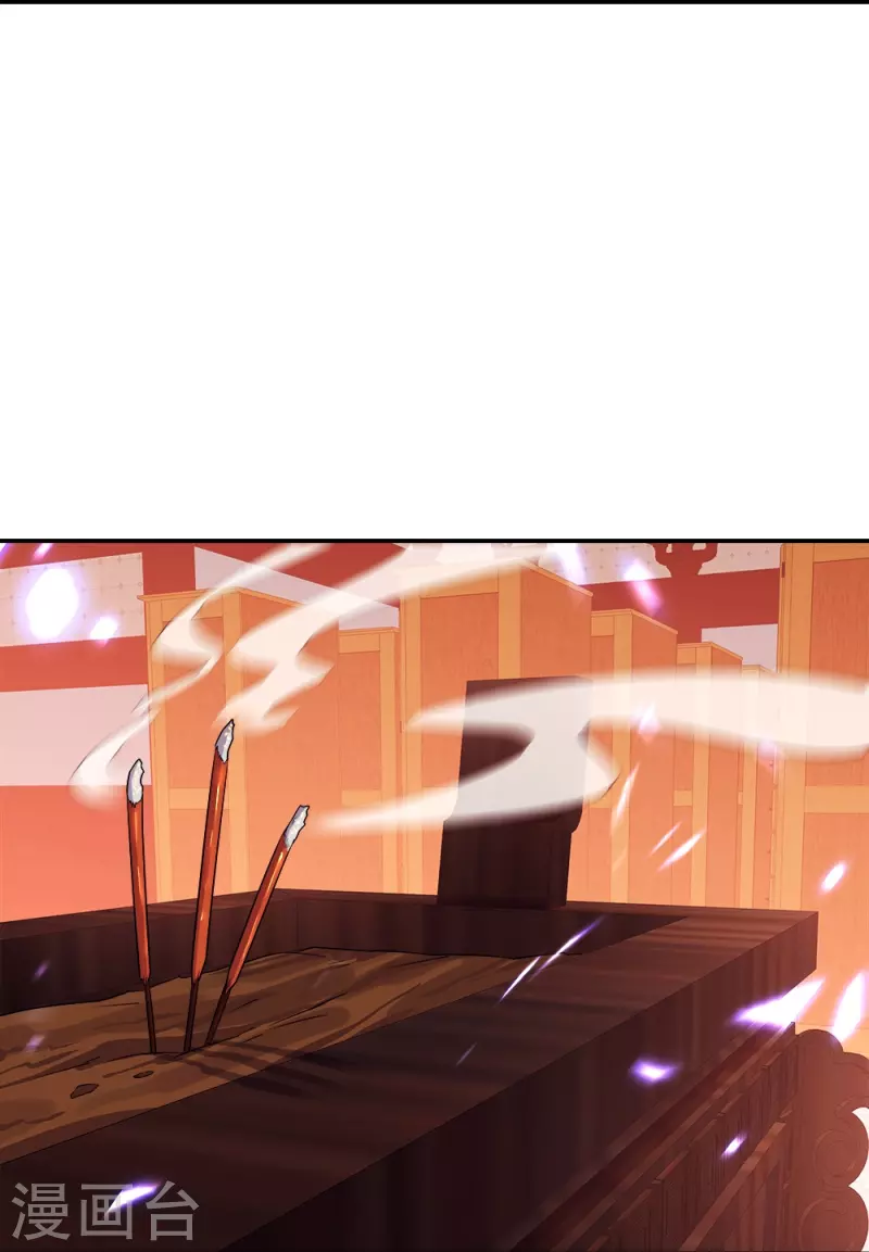 第345话 逆天元神晋级33