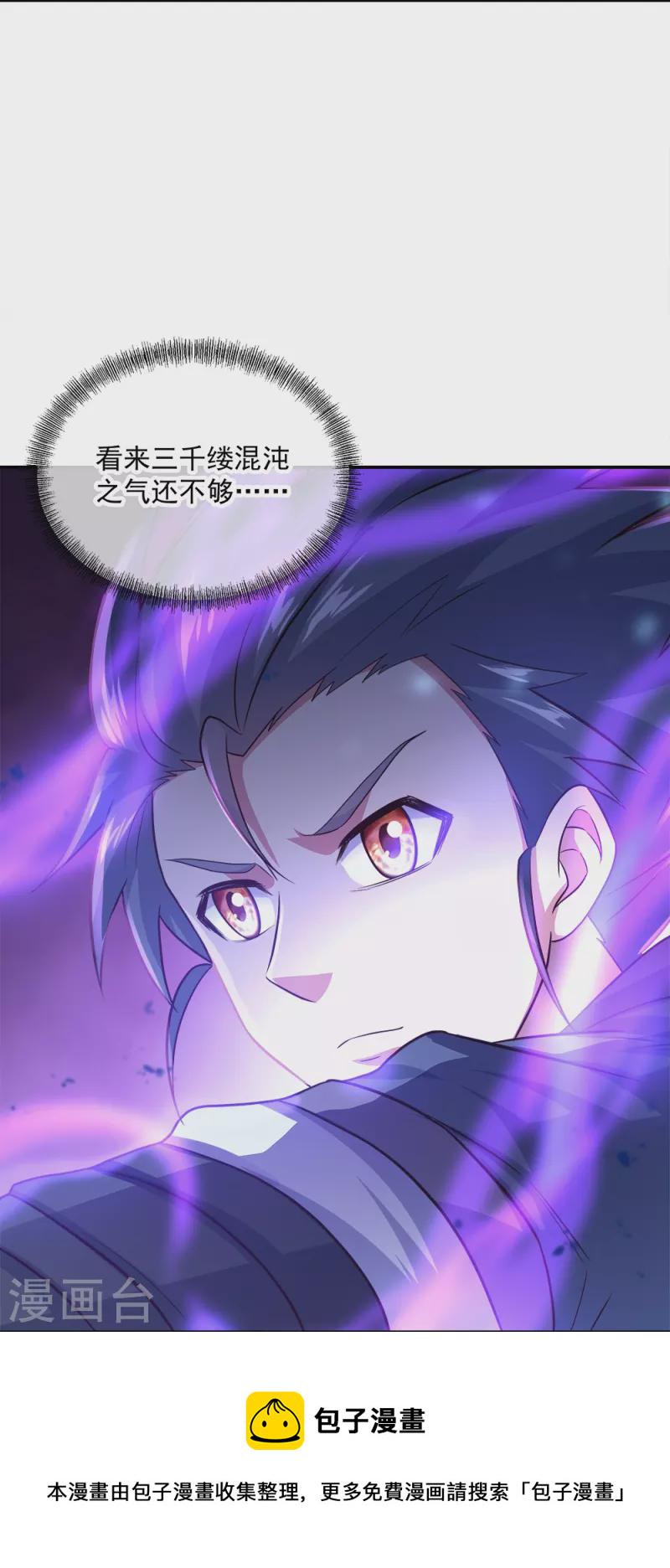 第344话 复活神兽4