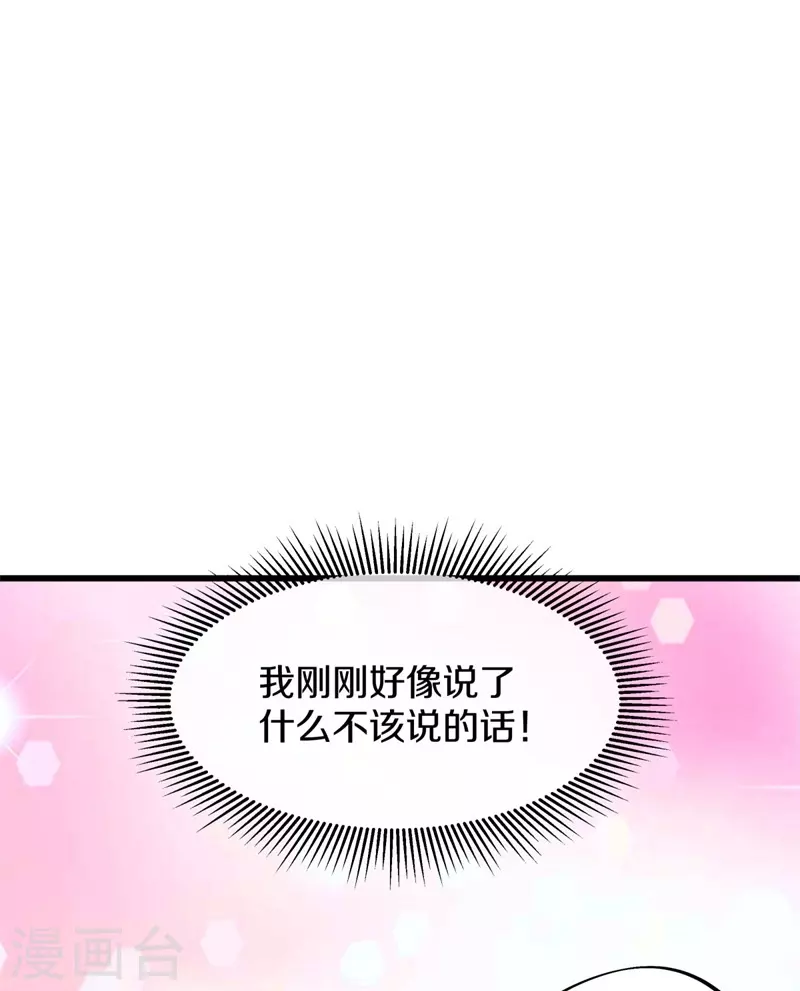 第413话 灵狐仙果85