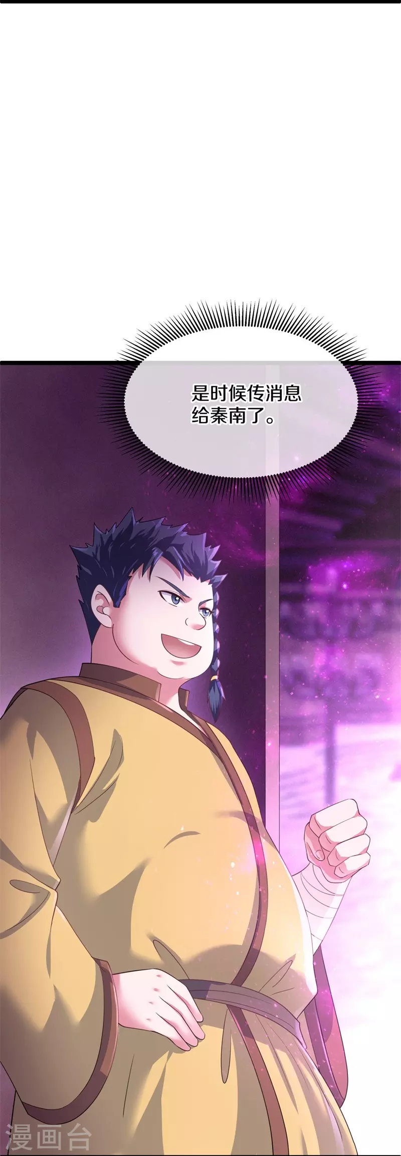第408话 赌局41