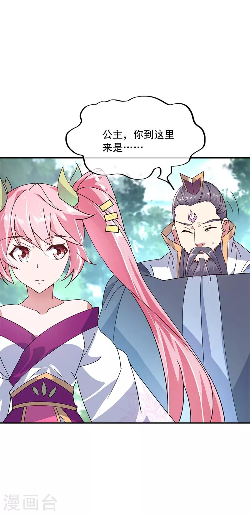 第153话 力量考核2