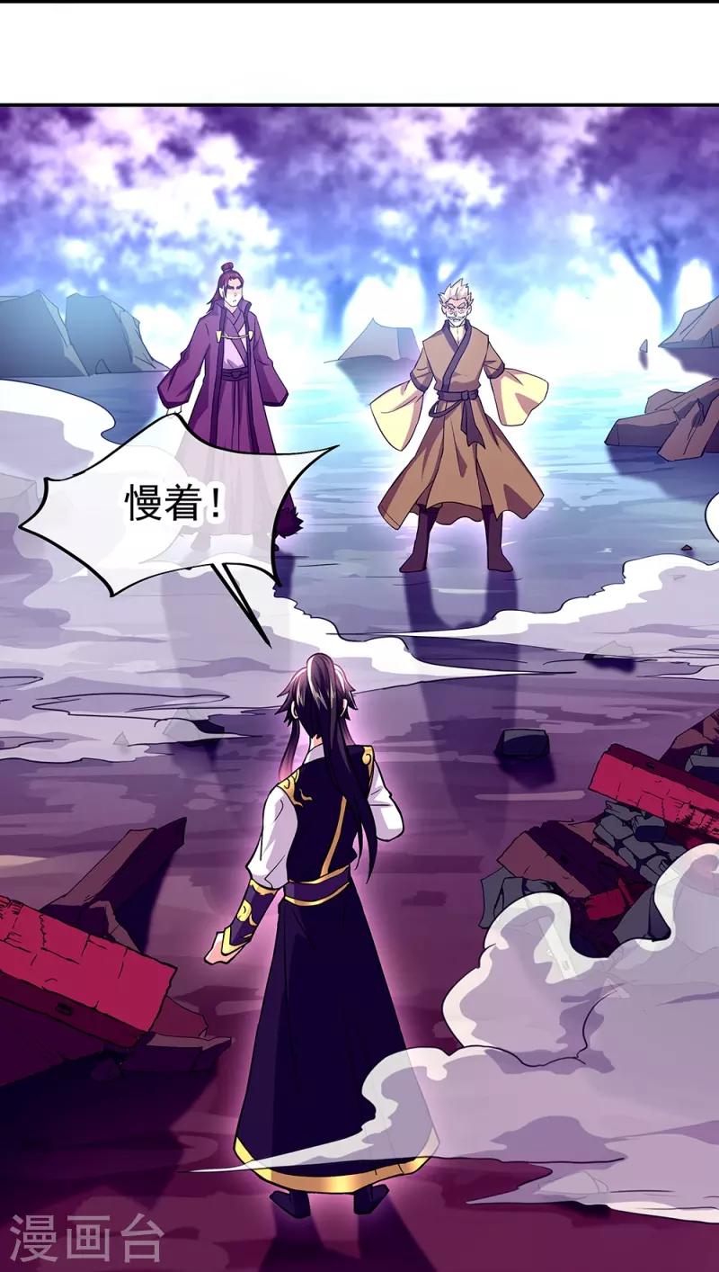 第324话 阴谋败露39