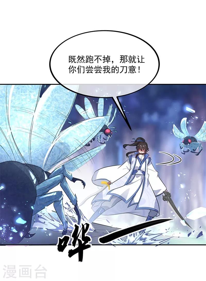 第179话 激战19