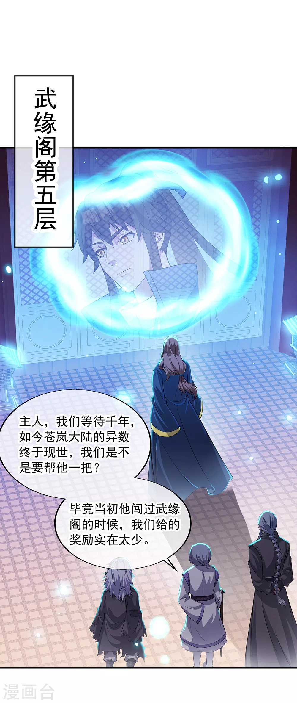 第278话 元石8