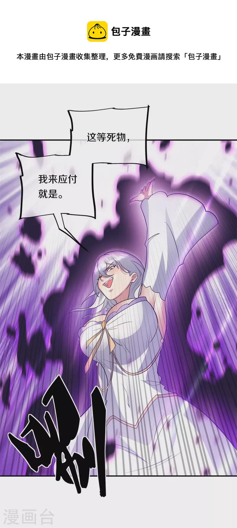 第375话 阎王殿56