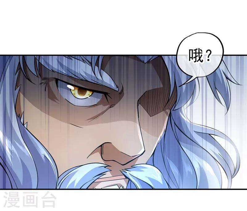 第72话 神秘老者13