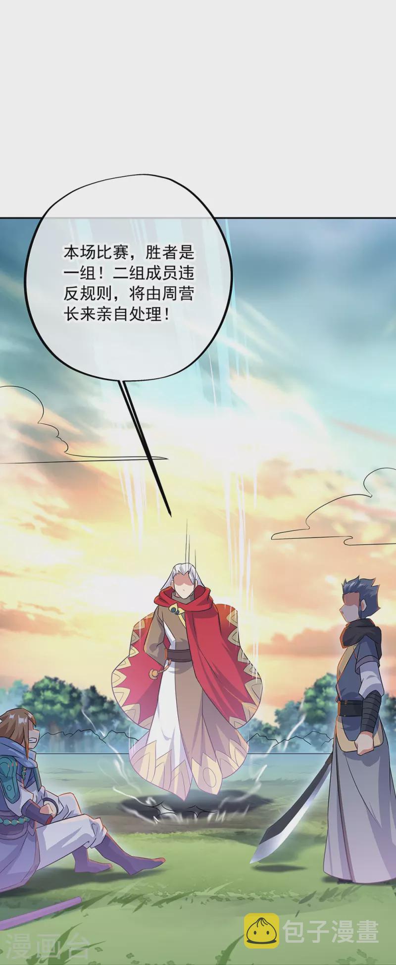第333话 凤凰元神26