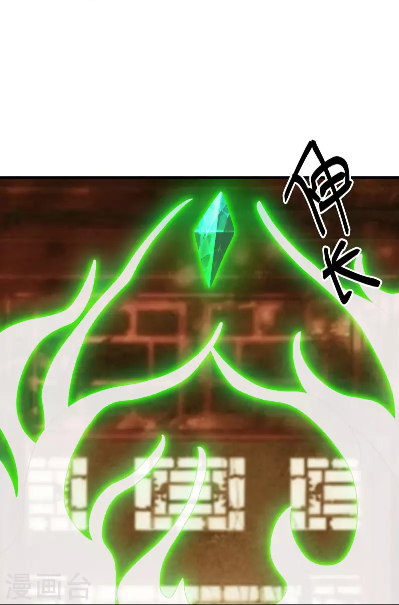 第471话 苍岚树之灵8