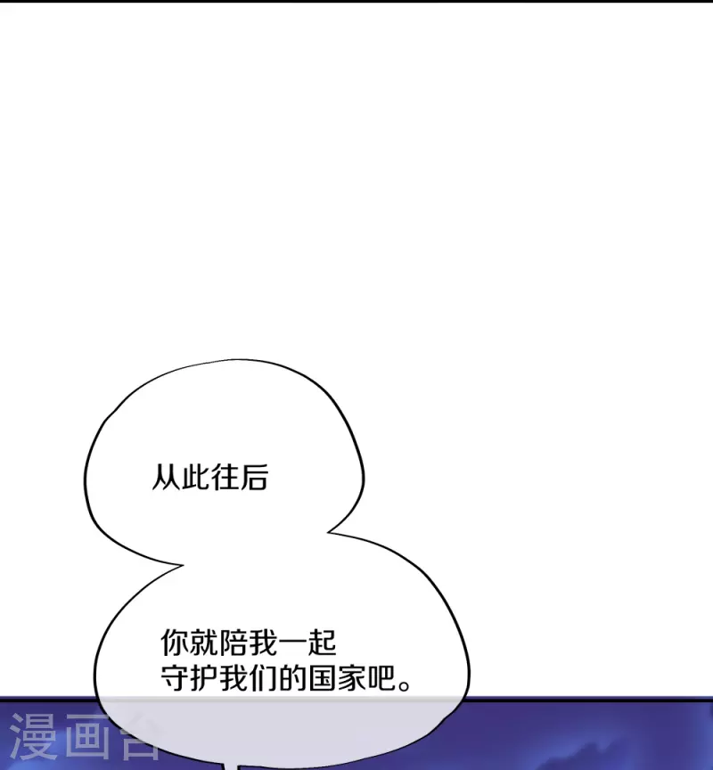 第349话 尘埃落定33
