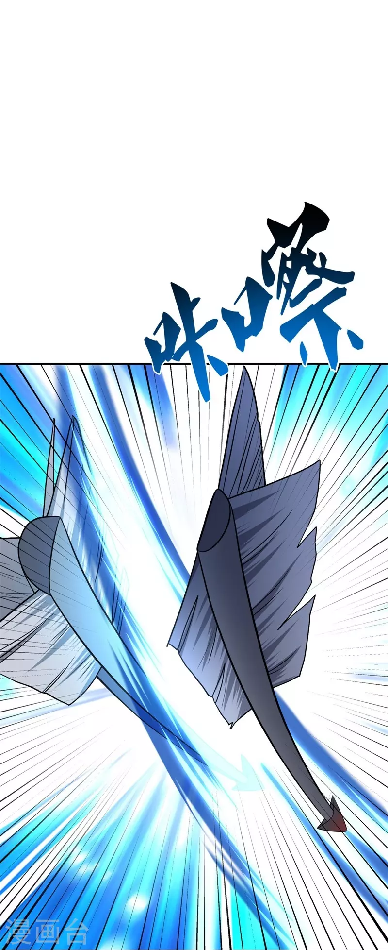 第359话 变故33