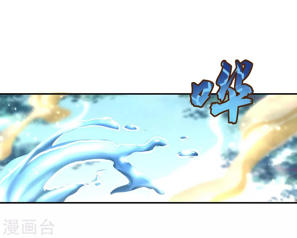 第11话 再杀秦玉44