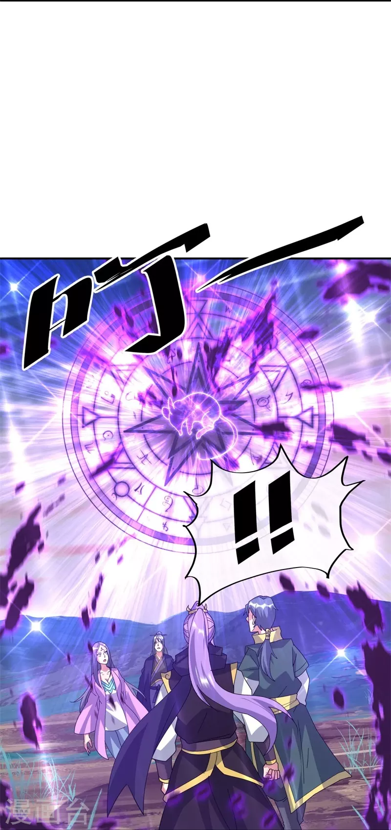 第375话 阎王殿12