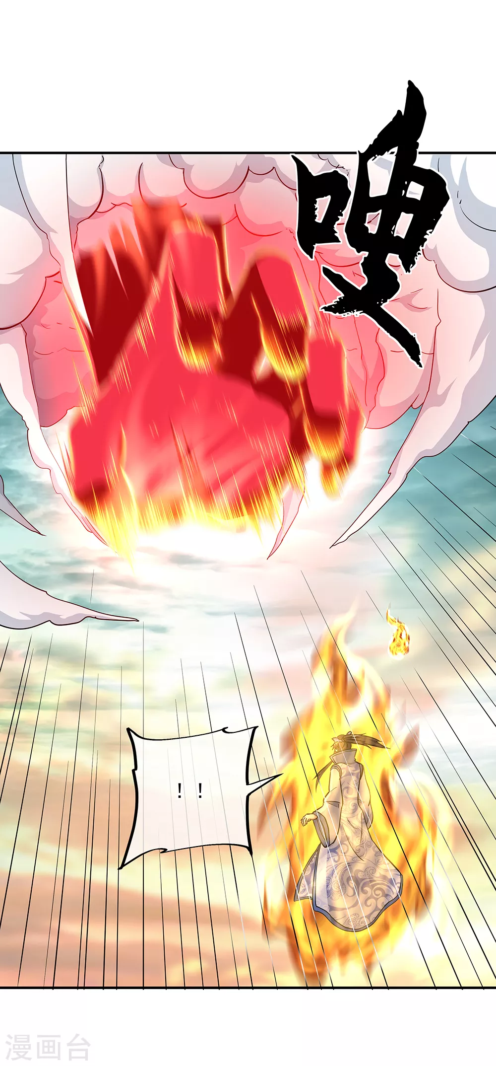 第276话 雷劫降，武王凝4