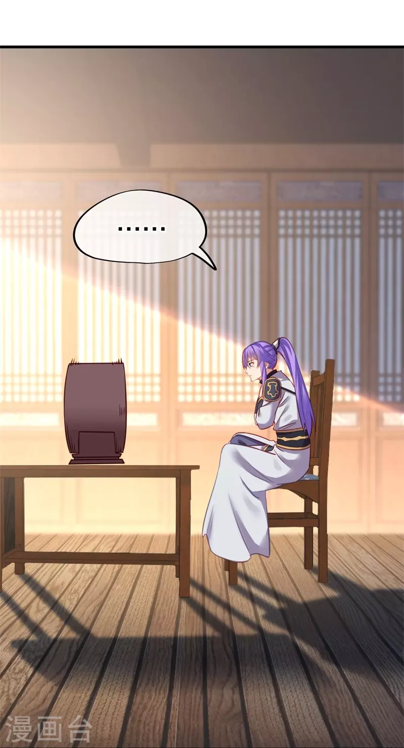 第416话 调教64