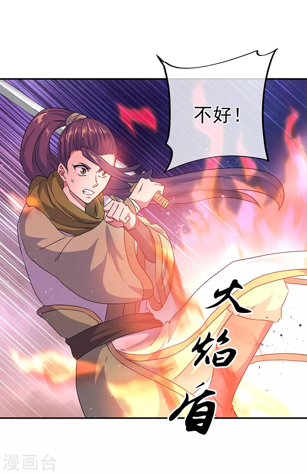 第240话 以一敌三8