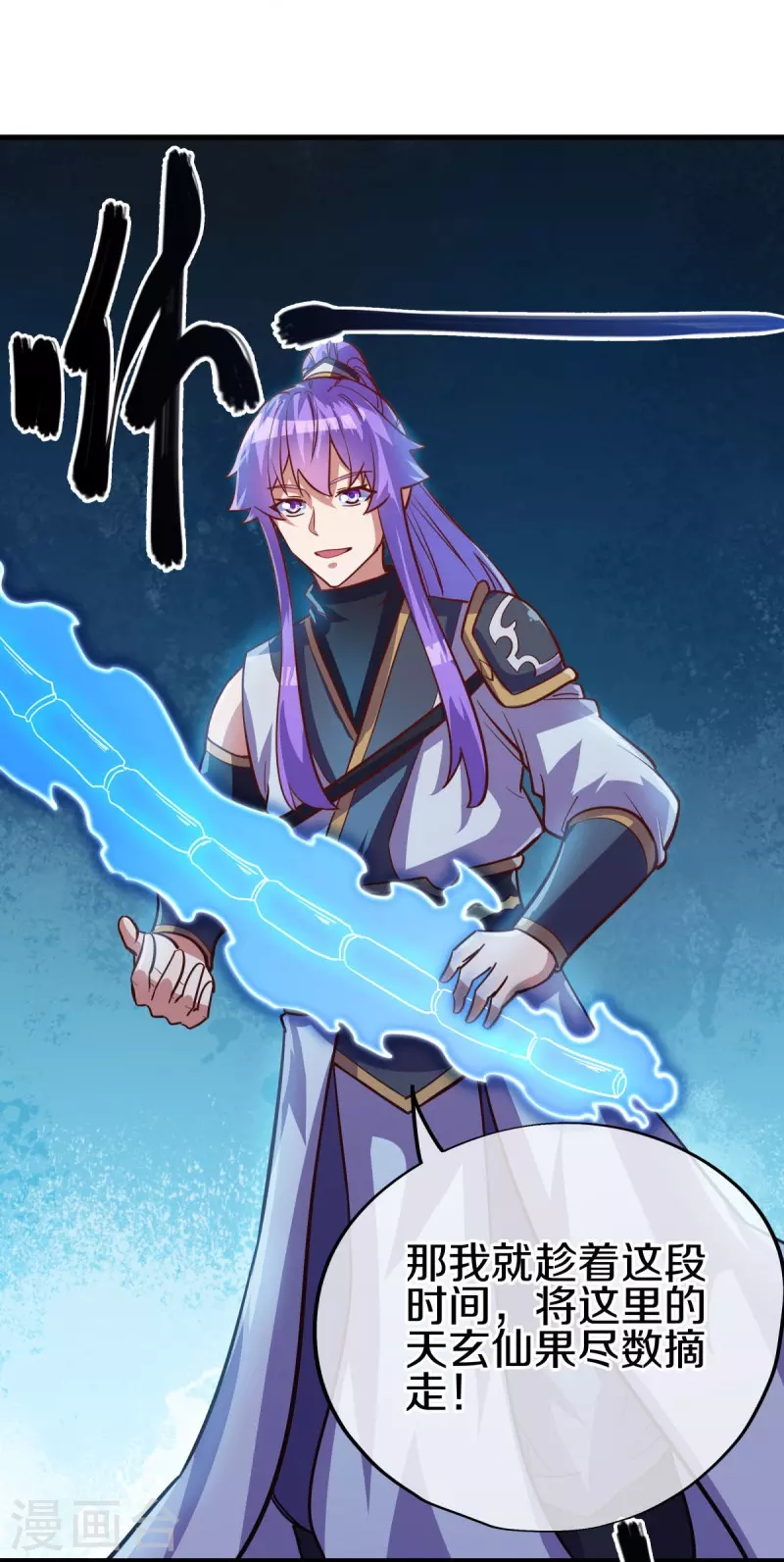 第485话 柳暗花明60