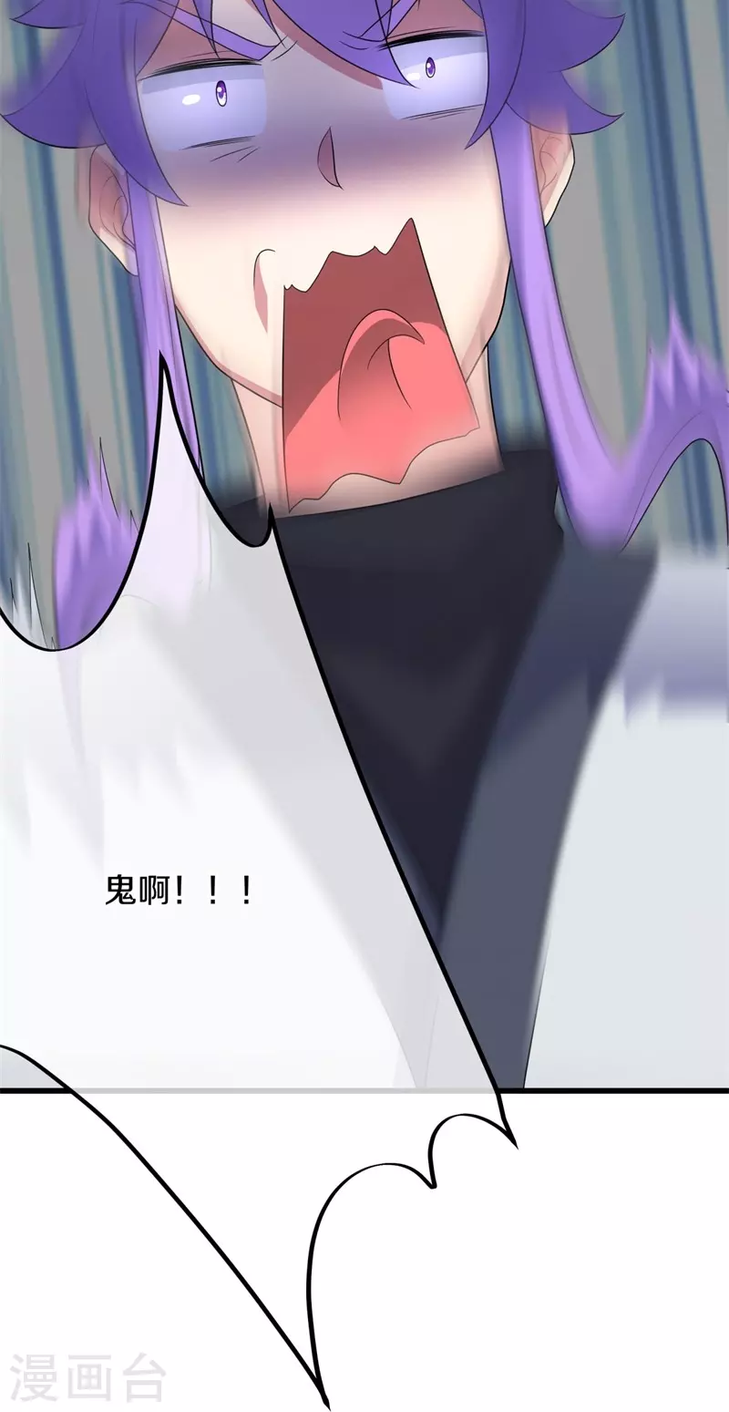 第411话 内门大比18