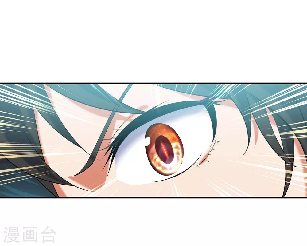 第12话 山中历练9