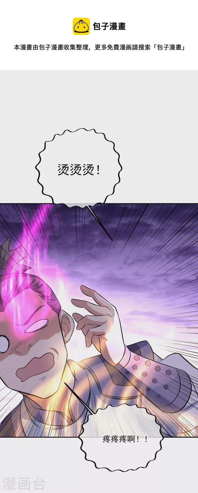 第312话 渡奈何桥39