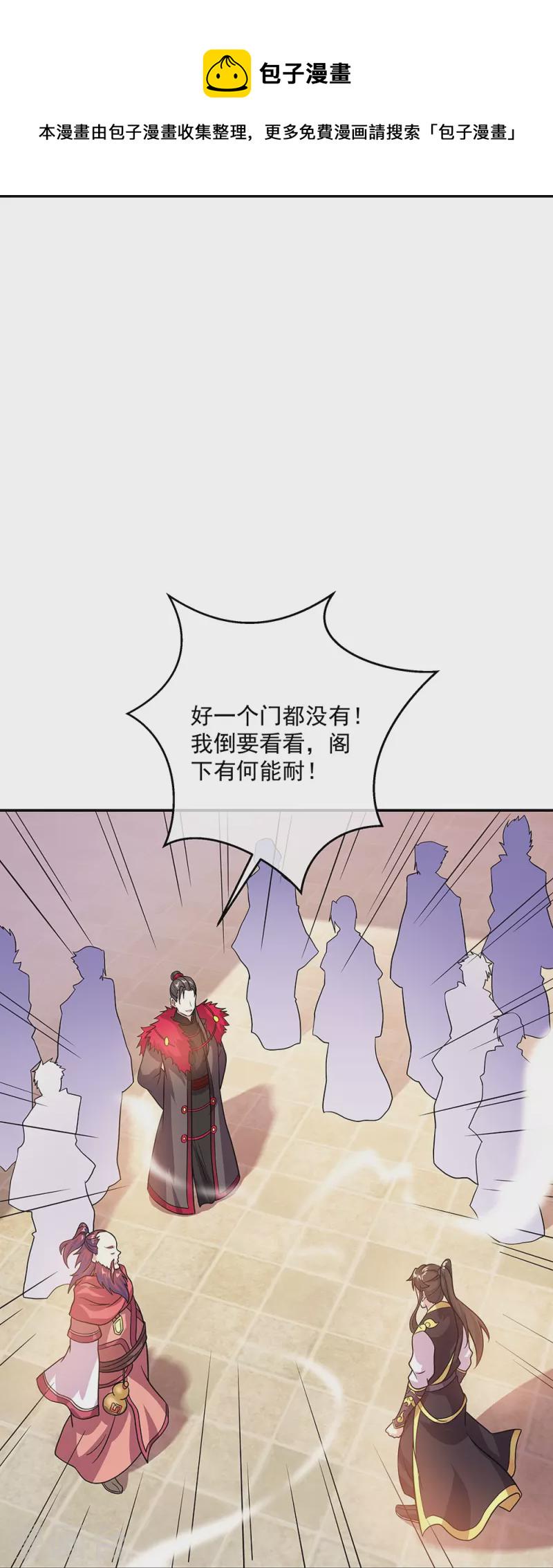 第322话 碧源洞天12