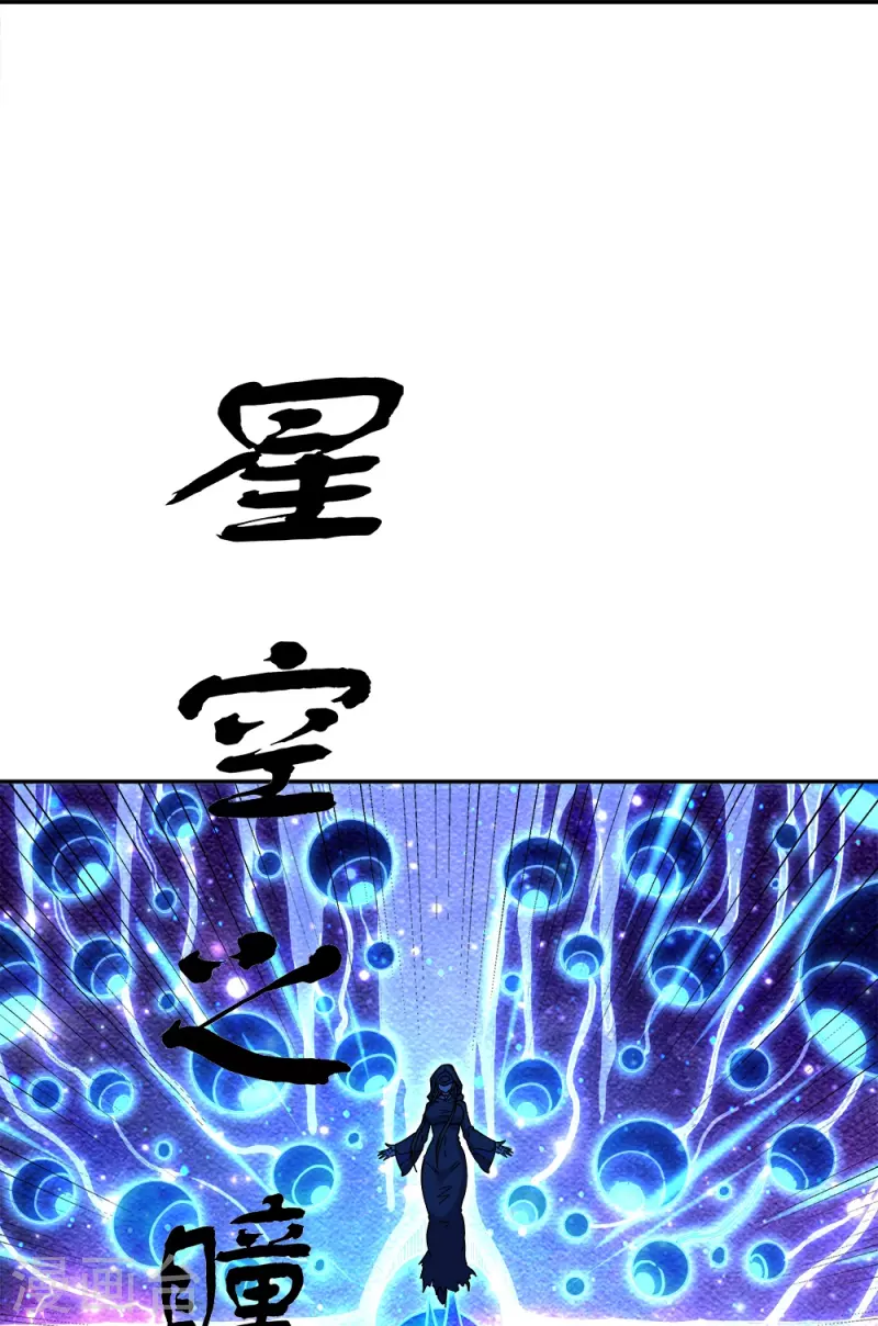 第341话 龙渊果之争13