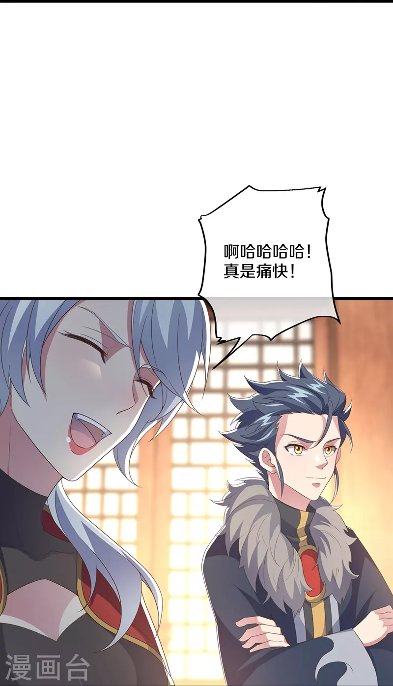 第470话 反天盟之邀24