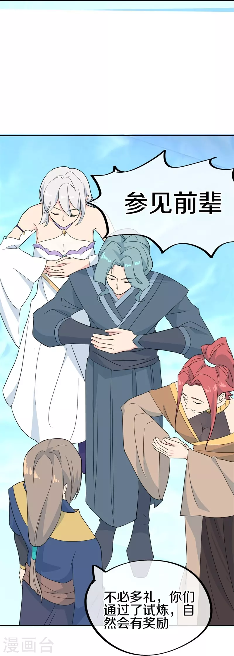 第417话 考验40