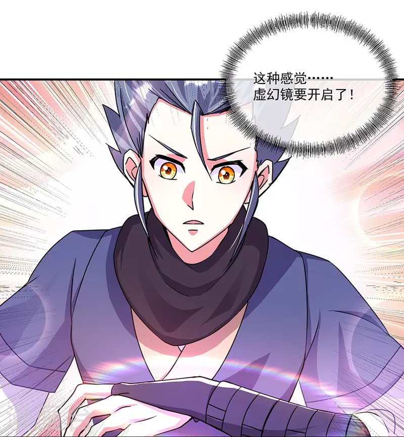 第338话 设局陷害6