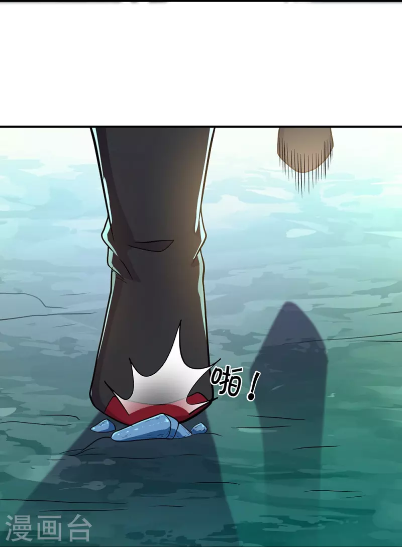第354话 嗜血乱海10
