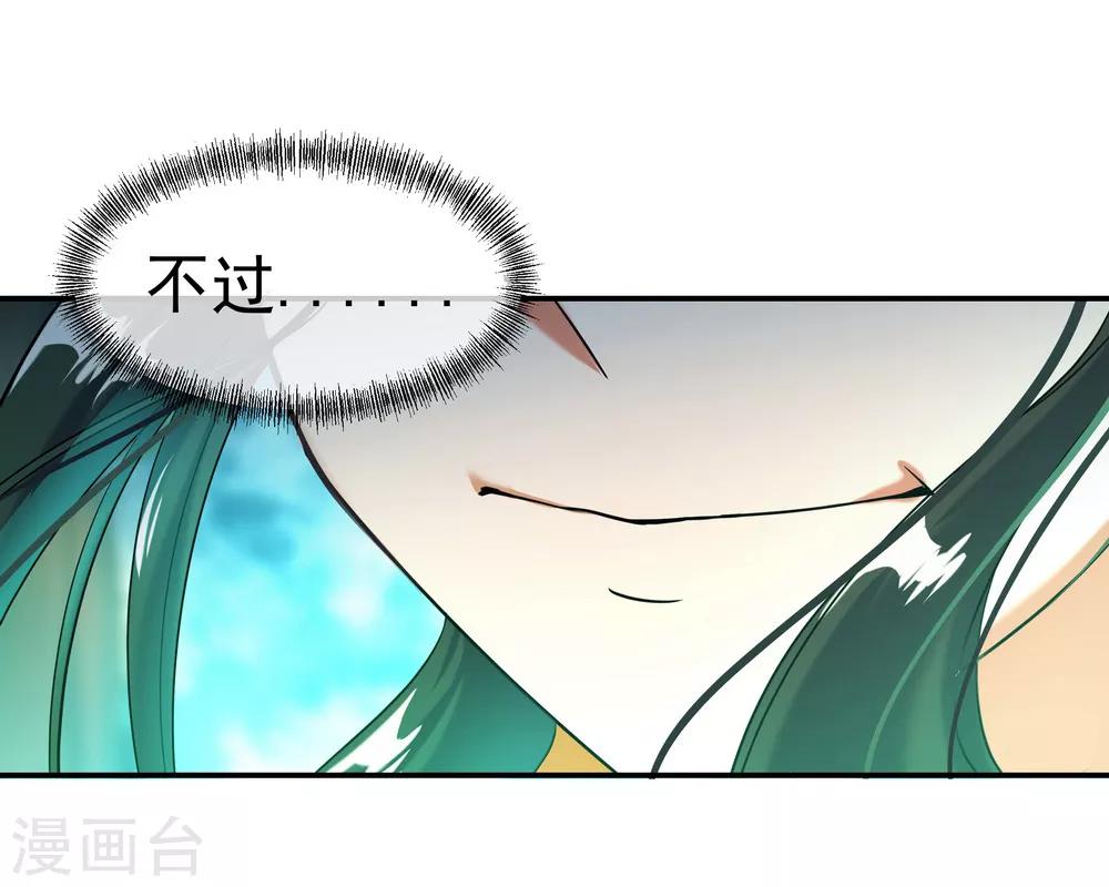 第15话 一刀击破10
