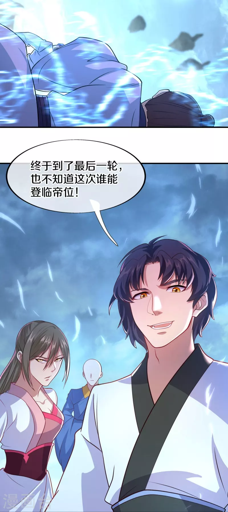 第454话 承载失败？8