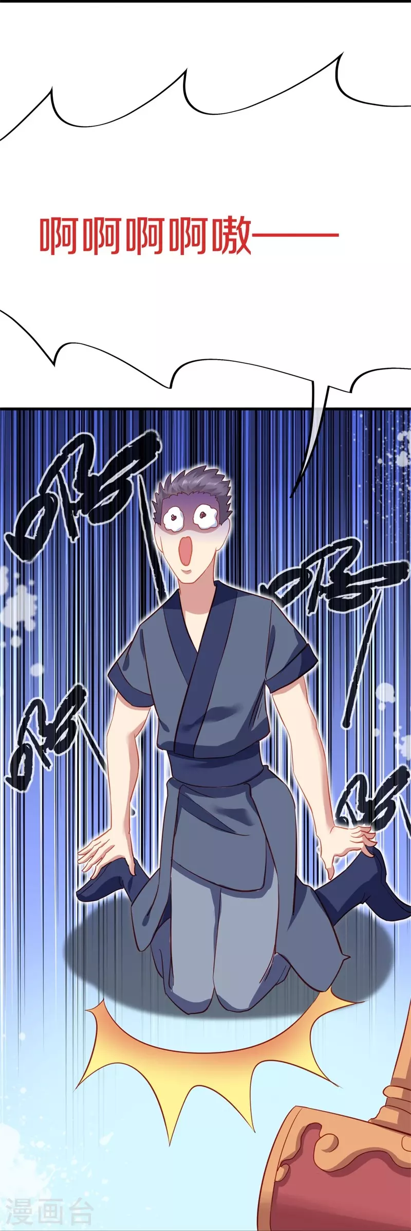 第412话 九尾界30