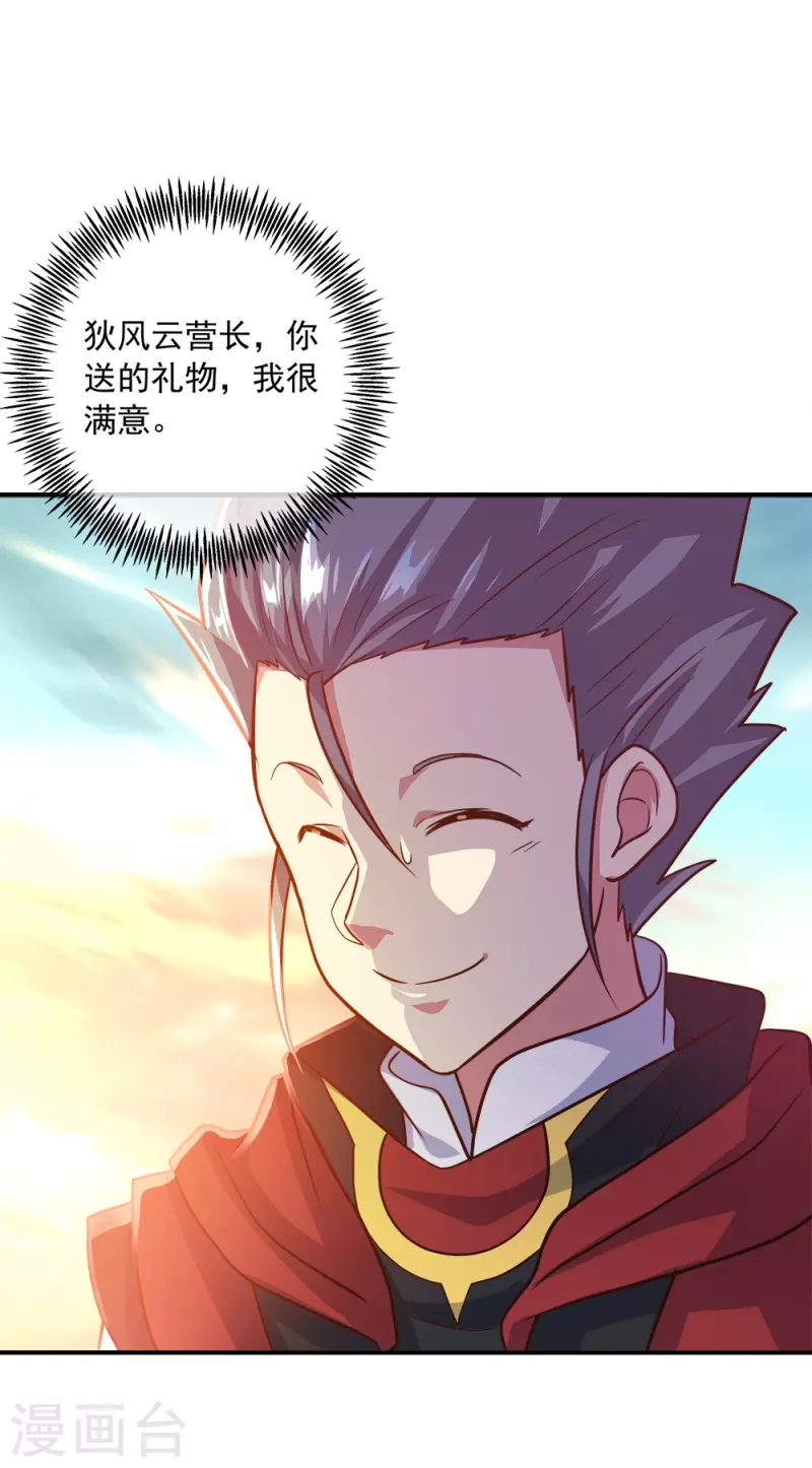 第346话 黄金阁七层56