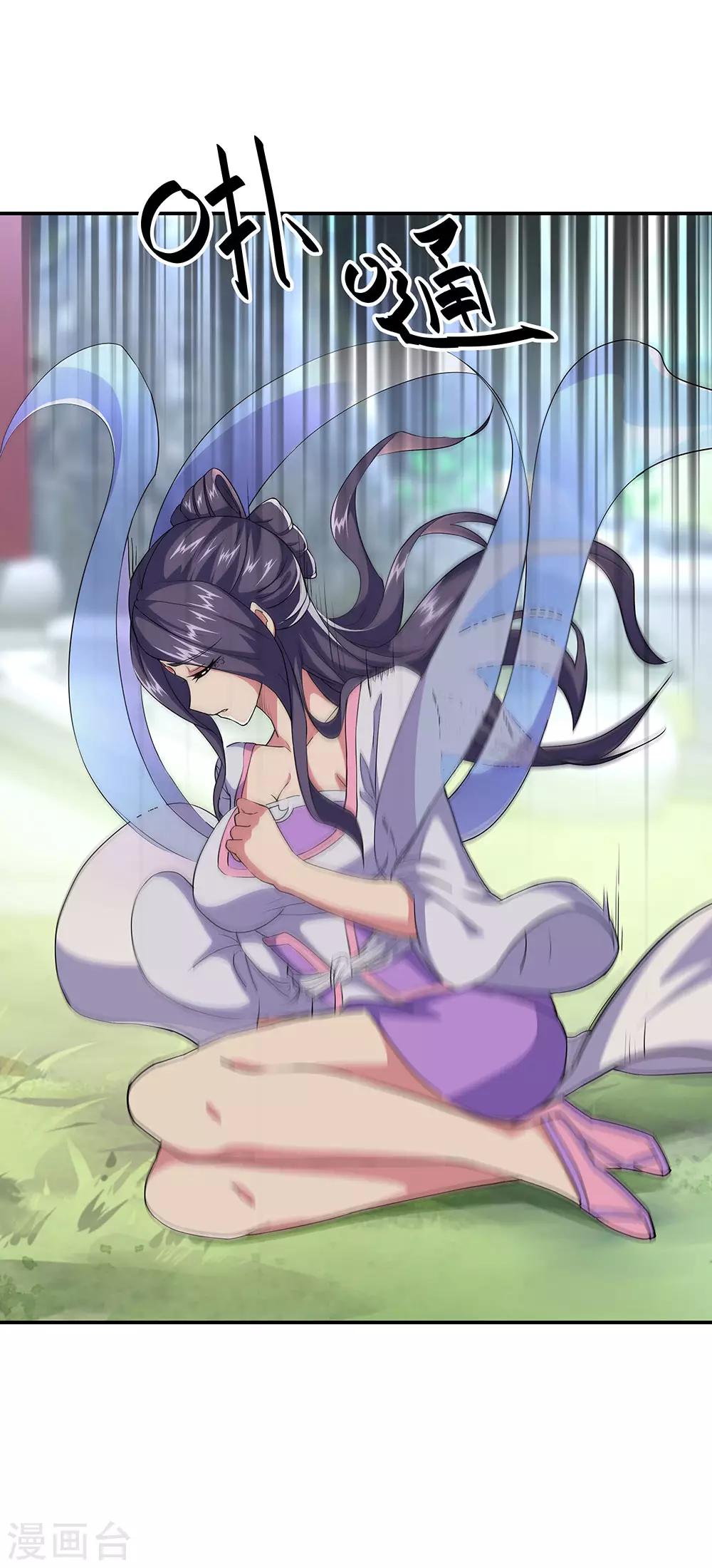 第227话 售宝堂23