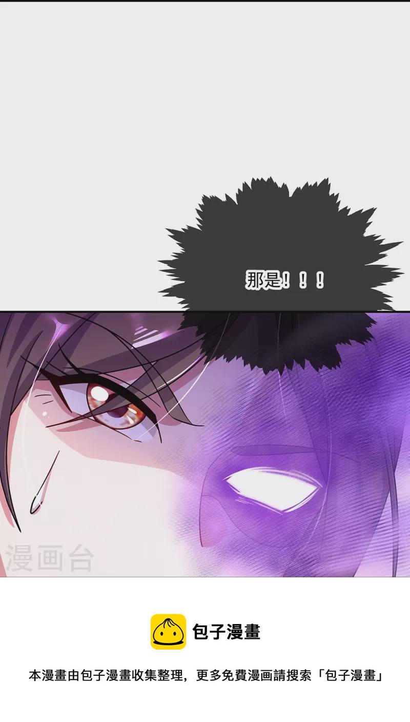 第318话 到此爲止25
