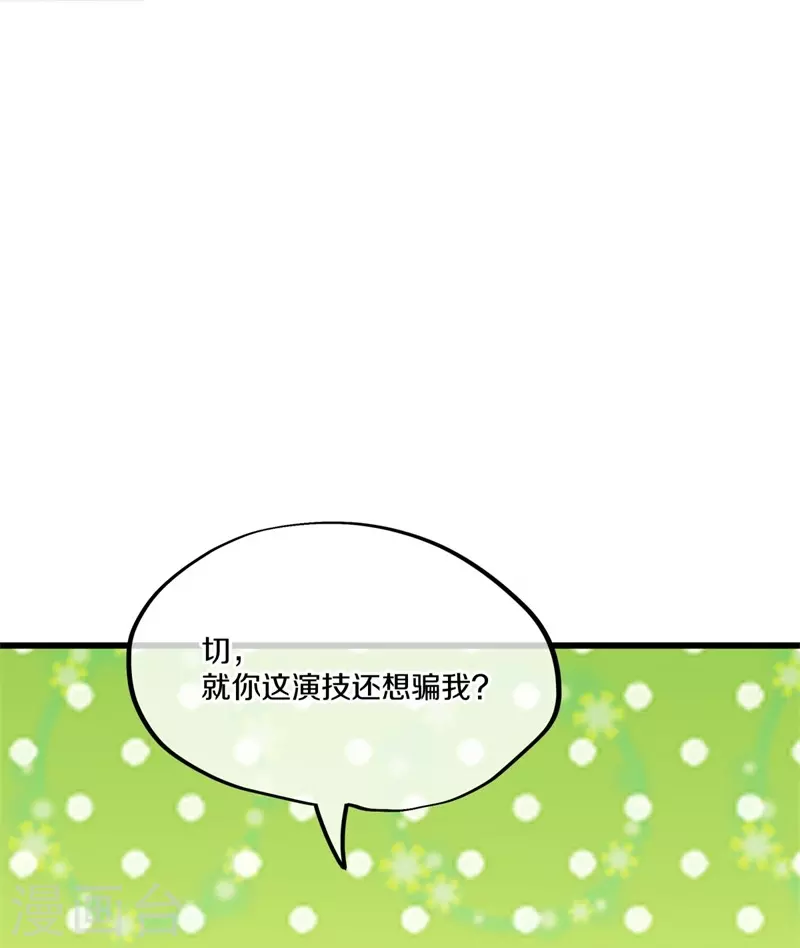 第405话 情报考核5