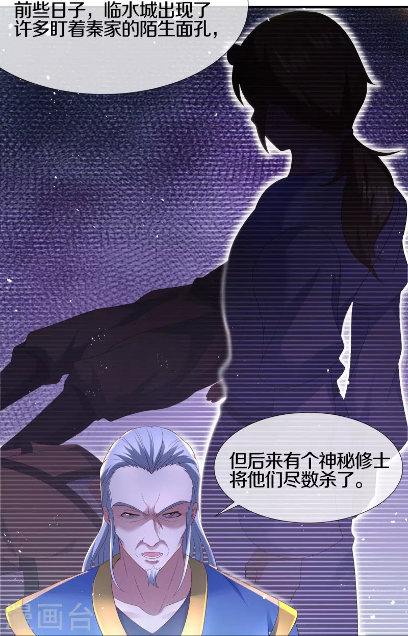 第434话 情是故乡浓23