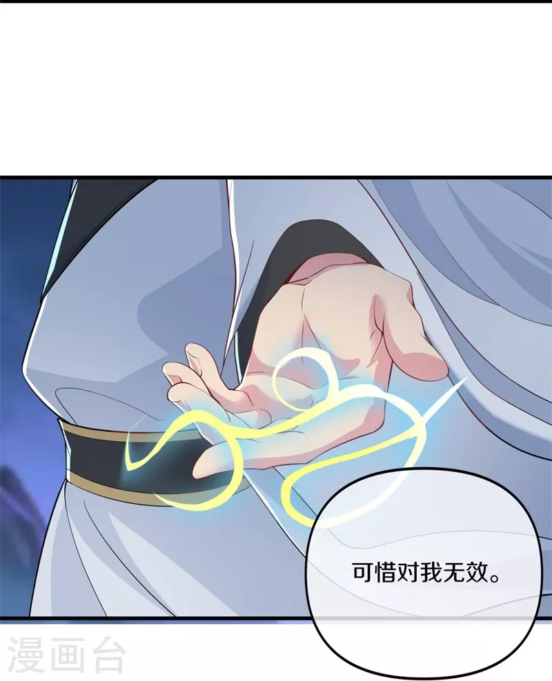 第399话 前往中道城15